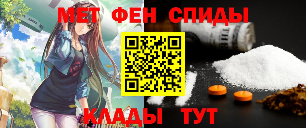Лангепас  АМФЕТАМИН Розовый  мега ССЫЛКА  АМФ  Вход с VPN  АМФ 