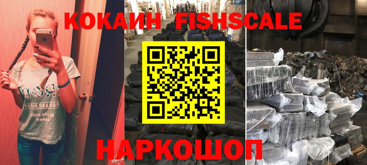 Лангепас  Кокаин 97%  Вход с VPN 