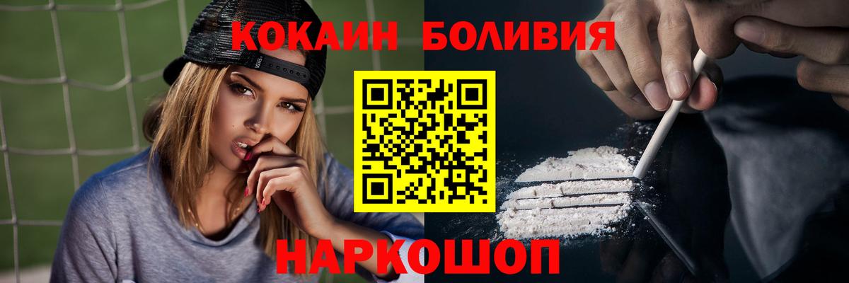 Cocaine 98% Лангепас
