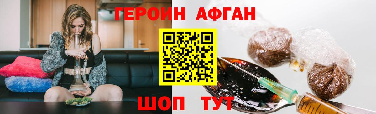 ГЕРОИН гречка  Вход с VPN  Лангепас 