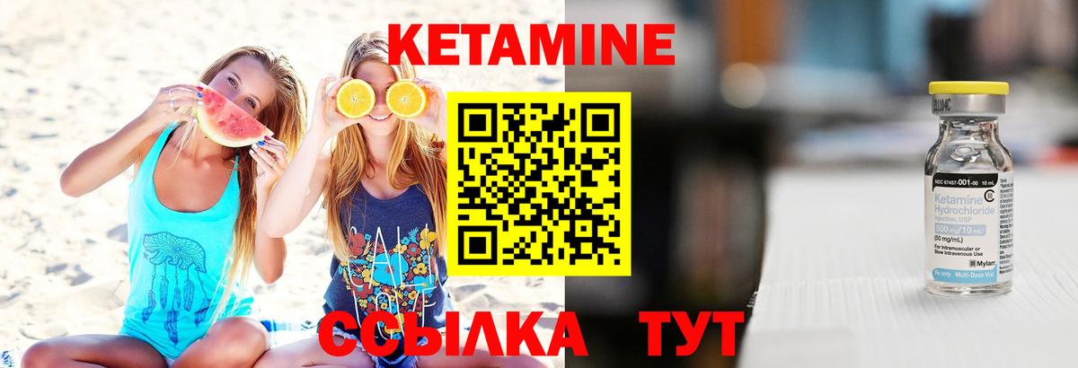 ГАШИШ  Вход с VPN  Alpha PVP СОЛЬ   COCAIN  NBOMe  Марихуана  Лангепас  Мефедрон  