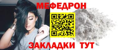 ALPHA-PVP Заводоуковск