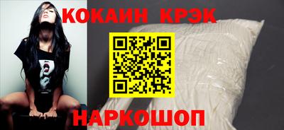 альфа пвп Жуковский