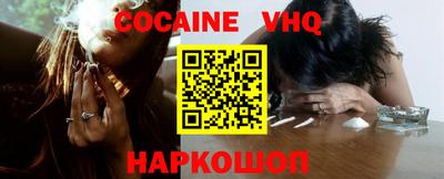 каннабис Заволжье