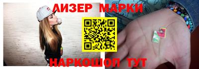 спайс Ипатово