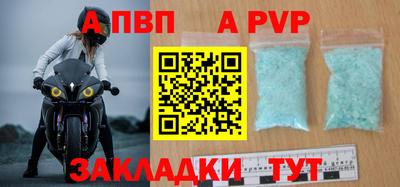 спайс Ипатово