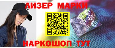 альфа пвп Жуковский