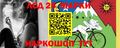 каннабис Заволжье