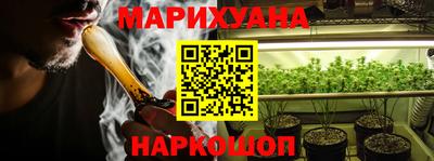 каннабис Заволжье