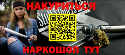 стафф Уссурийск