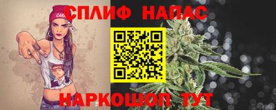 каннабис Заволжье