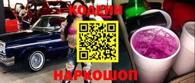 альфа пвп Жуковский