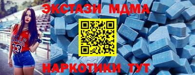 альфа пвп Жуковский