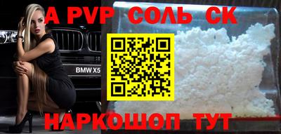 каннабис Заволжье