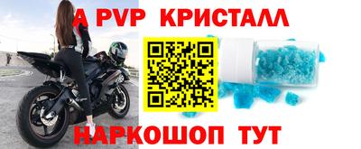 ALPHA-PVP Заводоуковск