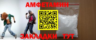 альфа пвп Жуковский