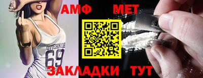 альфа пвп Жуковский