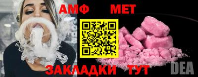 ALPHA-PVP Заводоуковск
