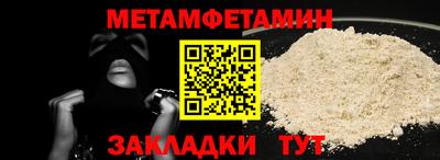 ALPHA-PVP Заводоуковск
