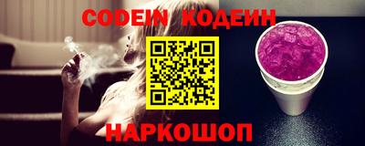 альфа пвп Жуковский