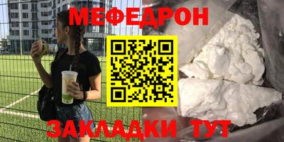 альфа пвп Жуковский