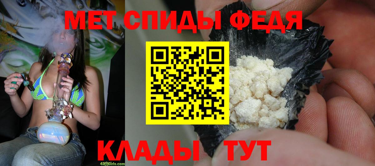 Первитин витя  Вход с VPN  Лангепас 