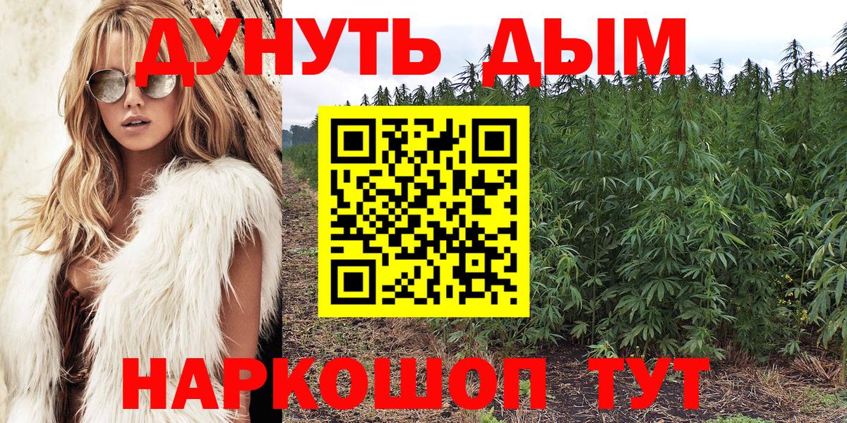 МАРИХУАНА гибрид  Бошки марихуана AK-47  Марихуана MAZAR  Вход с VPN  Лангепас  Шишки марихуана Amnesia 